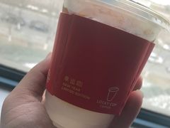 -幸运咖(公园茂直营店)