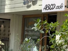 -ABCD咖啡屋(妇幼店)