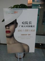 -痘院长·祛痘·皮肤管理