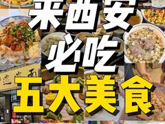 -玲玲面屋