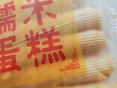 -朱記糯米蛋糕(千川百货店)