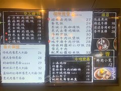 -红小满休闲餐厅(十全街店)