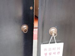 -大韩民国临时政府旧址