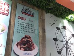 -梁子刨冰王(鞍山西道店)