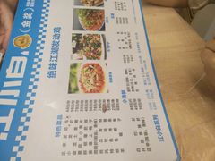 菜单-绝味江湖发动鸡(新牌坊店)