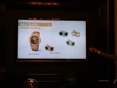 -Patek Philippe百达翡丽(上海源邸店)