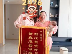-悦芽照护月嫂+育儿嫂(杭州店)