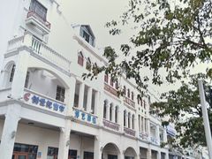 -三亚市第二中学