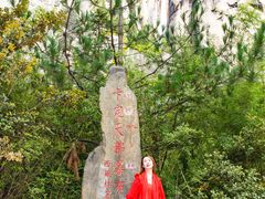-卡定沟景区
