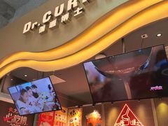 -伽喱博士 Dr.CURRY咖喱饭(太阳宫咖喱店)