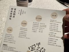 -园里火锅(仁和新城店)