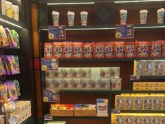 零售区-茶理宜世(广州南站（站内）3楼B17检票口店)