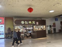 -花鸟鱼虫鲜花绿植市场(玉泉路店)