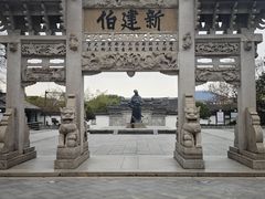 -王阳明故居