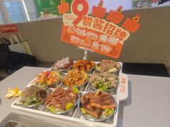 -赞酱川式烤肉(蜀都万达店)