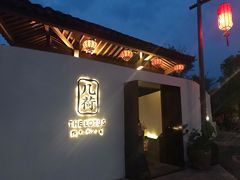 门面-几荷·恰似故人来(秀水广场店)