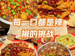 -泥糊破店小酒馆·团建聚餐(南京西路店)