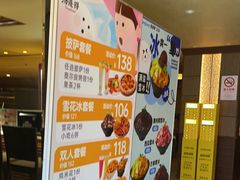 -汤连得(长清路店)