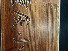 -重庆故事姊妹老火锅(财经学院店)