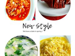 -石家饭店中市店