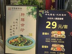 -龙抄手(文殊坊店)