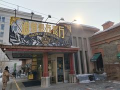 -波特曼西餐厅(南岗店)