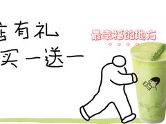 -喜茶(广州佳兆业广场店)