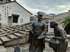 -绍兴书圣故里景区