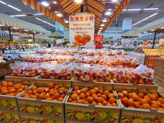 -果蔬好生活超市(东湖店)