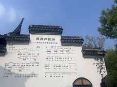 -丝绸小镇荻港古村