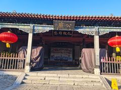 -南阳府衙