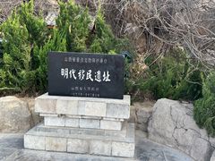-大槐树寻根祭祖园