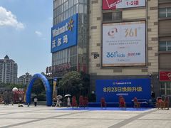 -港澳广场购物中心