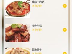 -熙春园餐厅
