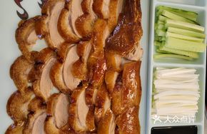 Crispy Skin Roast Duck