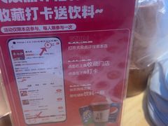 -秦九和(凯德广场店)