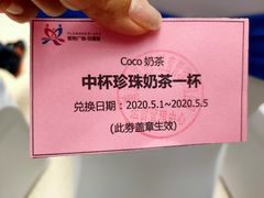 -紫荆广场·花漫里