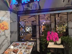 -鹿港小镇(远洋未来广场店)