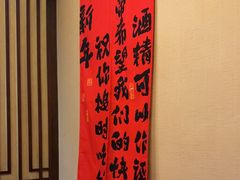 -鸟泉居酒屋·烧鸟·酒馆(百子湾店)