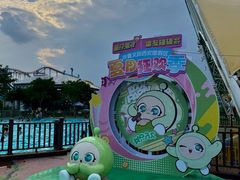 -华夏文旅西安度假区