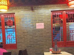 -总参北京涮羊肉