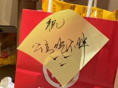 -海底捞火锅(新松江路店)