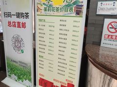 -张一元(总店)
