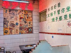 -四小区火锅·巷子里的重庆火锅(花照壁店)