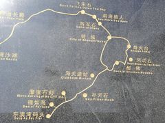 -东澳岛