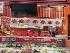 -萝鸡思味秘制泡菜(万家丽店)