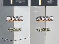 -今朝装饰(十里河总店)