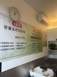 -首脑美发沙龙