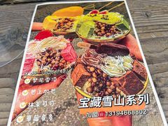 -大象厨房(重庆道店)