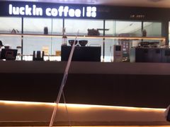-瑞幸咖啡(第一城店)